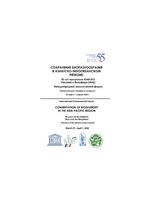 Conservation of Biodiversity in Asia and the Pacific: 50 Years of UNESCO’s Man and the Biosphere (MAB) Programme