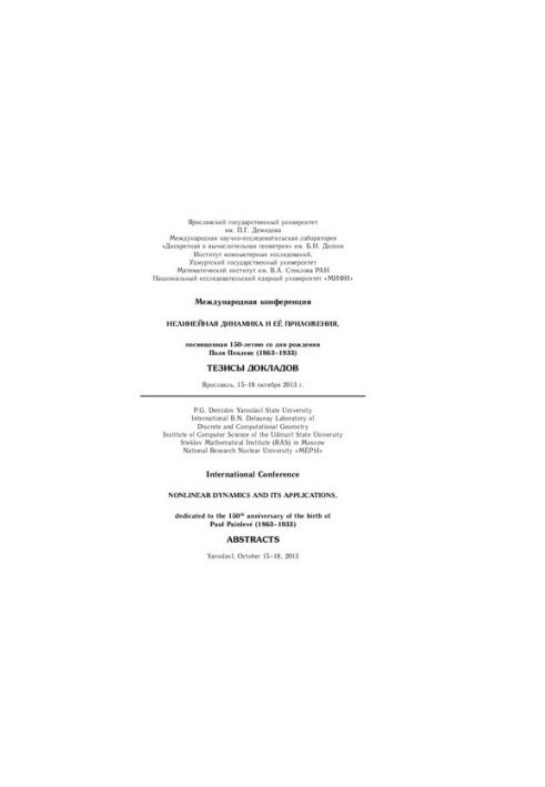 Nonlinear dynamics and its applications