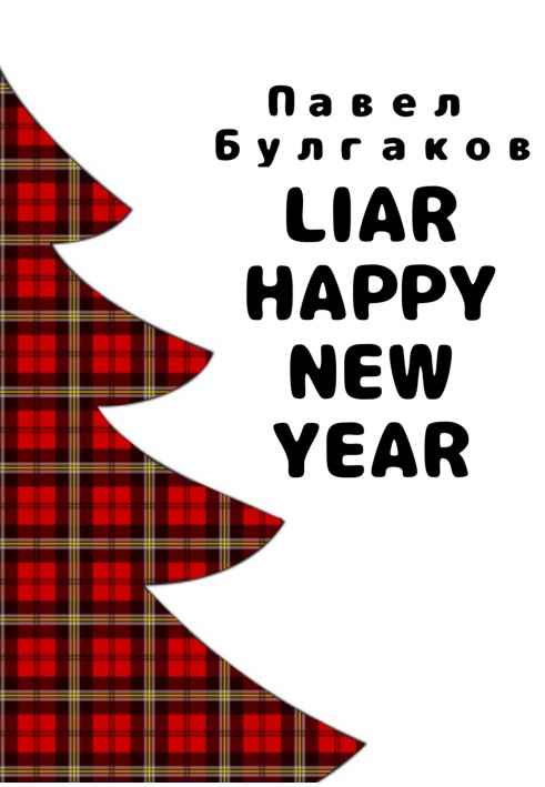 Liar: Happy new year