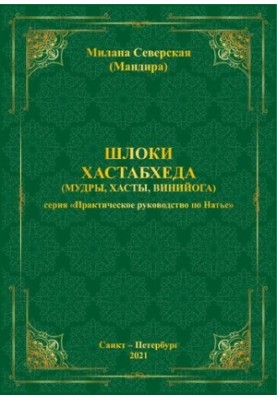 Практичний посібник з Натьє