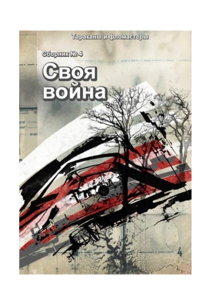 Узелки