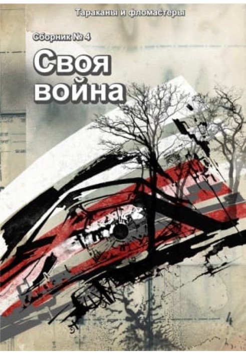 Узелки