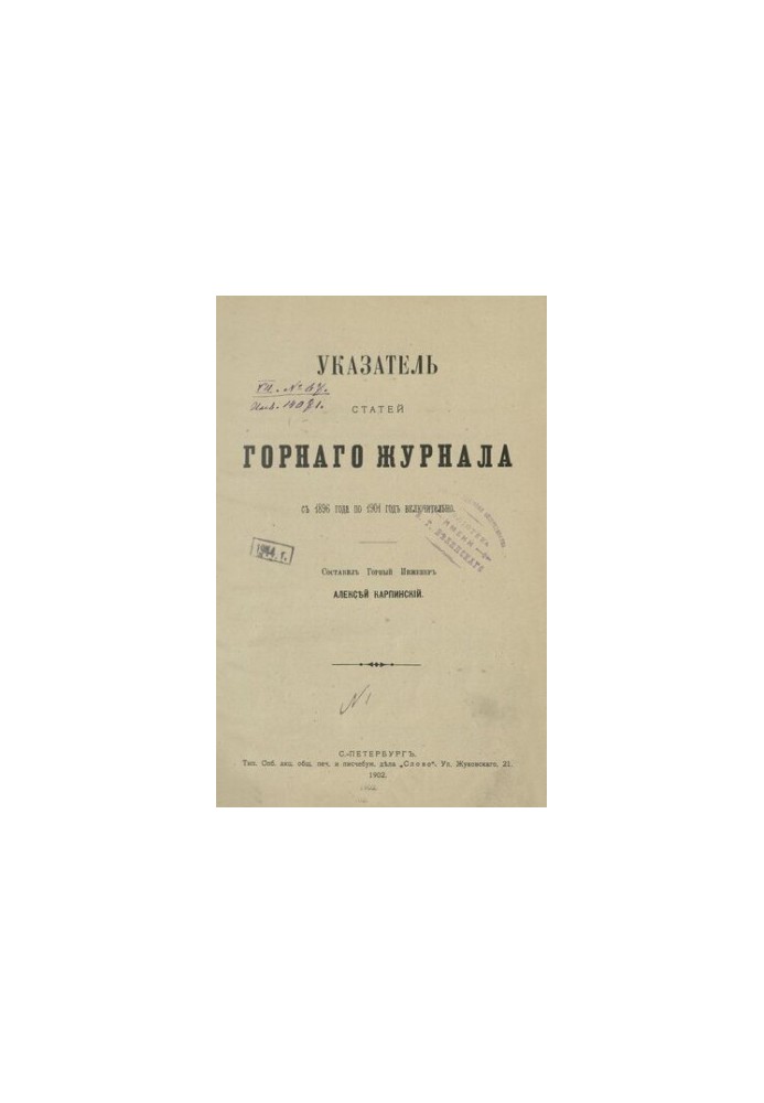 Index of articles of the Mining Journal from 1896 to 1901 inclusive