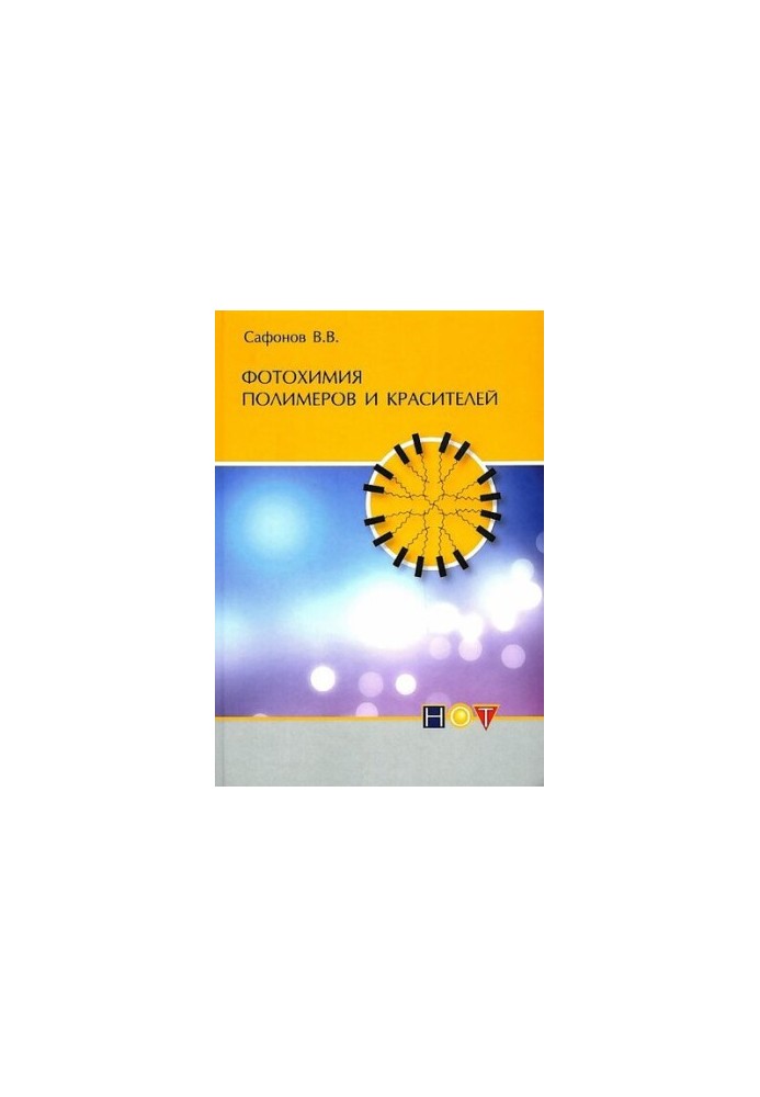 Photochemistry of polymers and dyes
