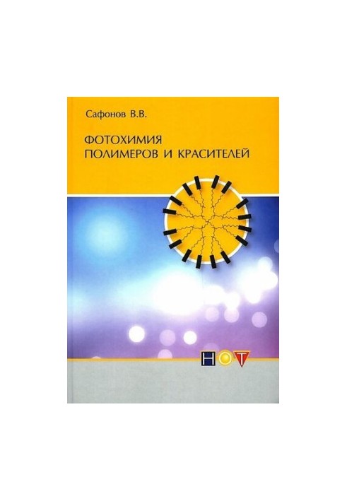 Photochemistry of polymers and dyes