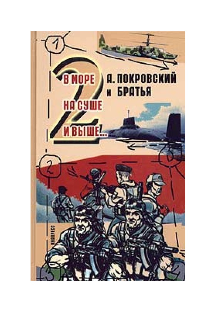 Реанімація