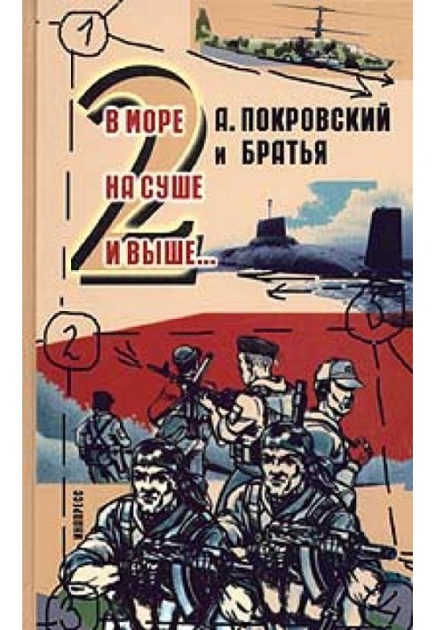 Реанімація