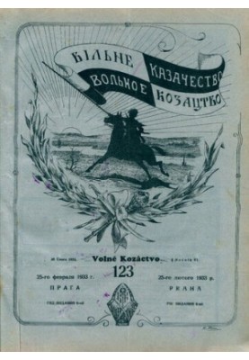 Free Cossacks: Two-week magazine literary and political