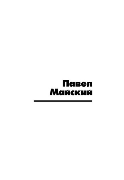 Вибрані твори