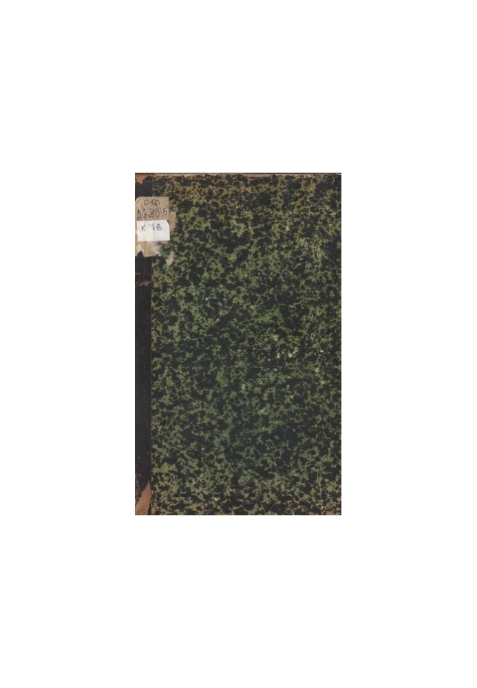 Tea districts of subtropical regions of Asia. Issue 1. Japan