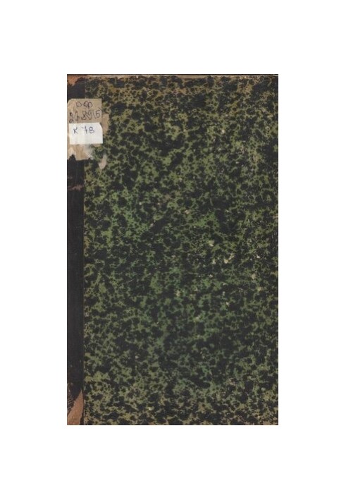 Tea districts of subtropical regions of Asia. Issue 1. Japan