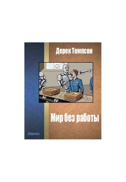 A world without work