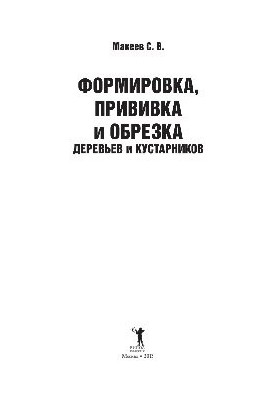 Развитие психомоторных способностей младших школьников в учебной деятельности