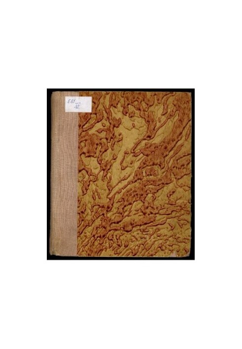 Сборник приказов и Р.В.С.Р. 1918 г. №№ 220-222