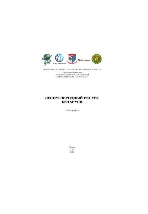 Forest carbon resource of Belarus