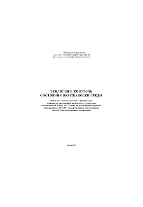 Ecology and environmental monitoring