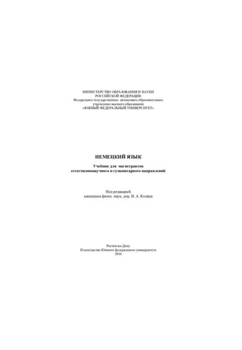German Language