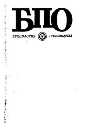 Применение пылеугольного топлива для выплавки чугуна