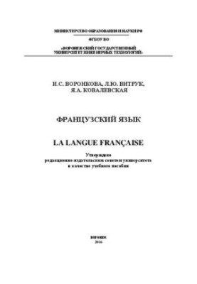 French