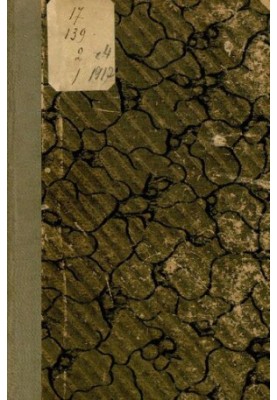 Звіт міської управи за 1912 рік. Ч. 4: Комісія з народної освіти