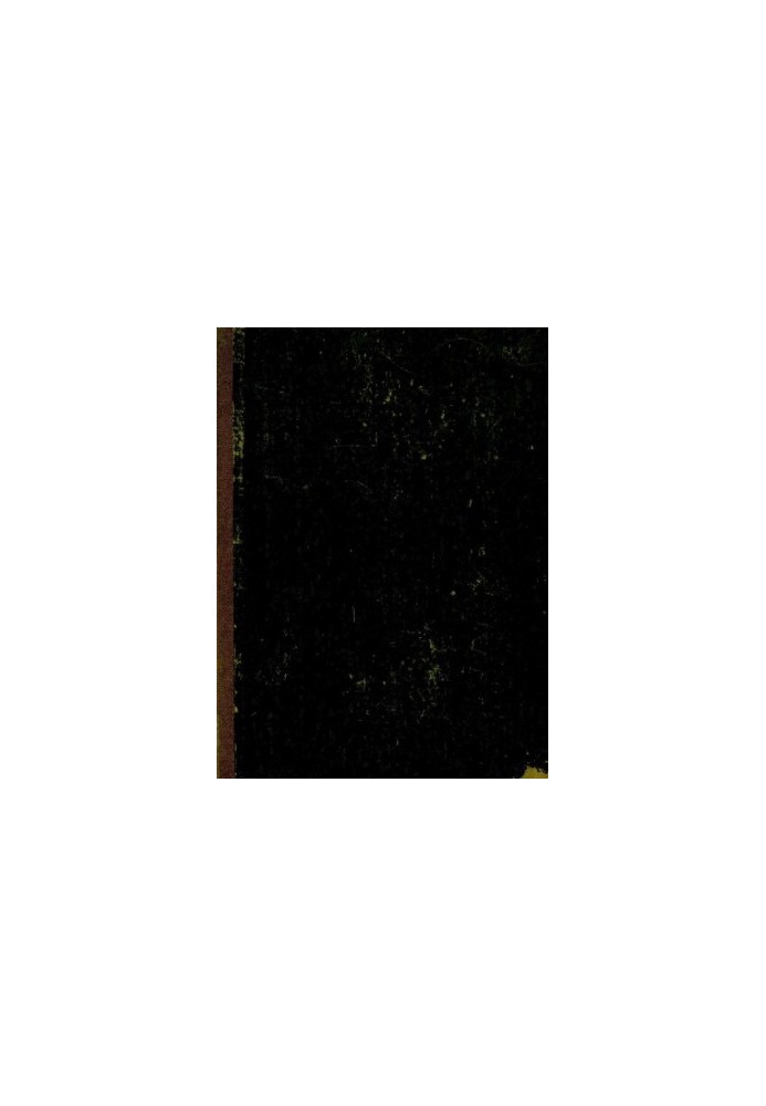 Отчет городской управы за 1882 г.