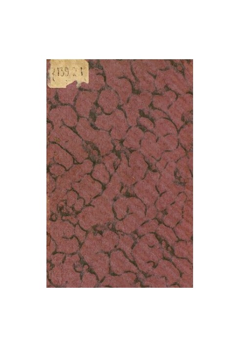 Отчет городской управы за 1912 г. Ч. 2
