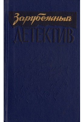 Все дозволено