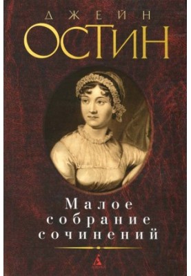 История Англии