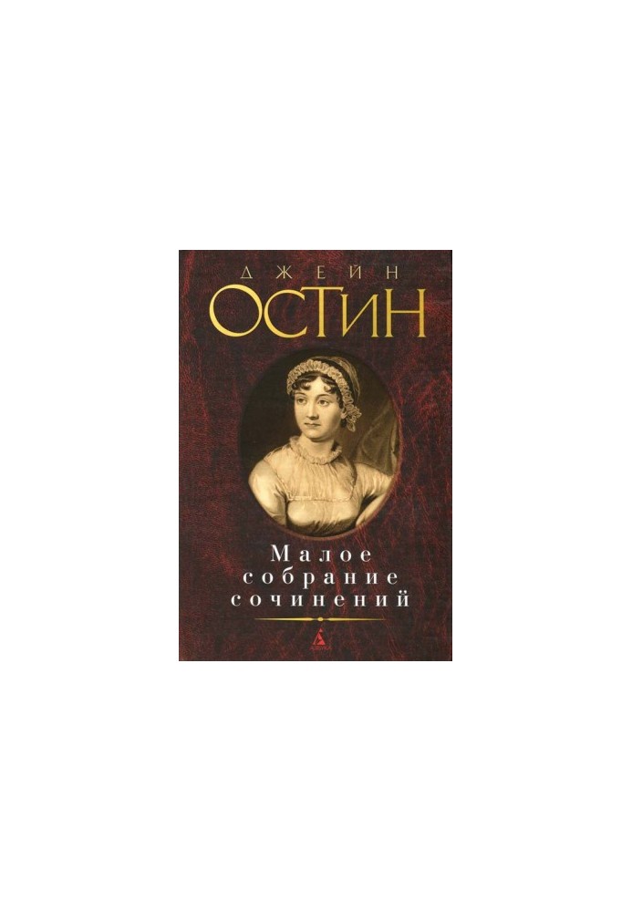История Англии