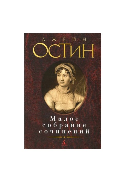 История Англии