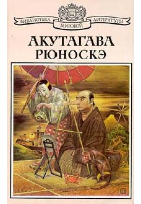 Вши