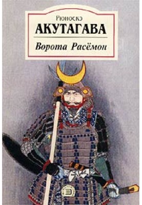 General