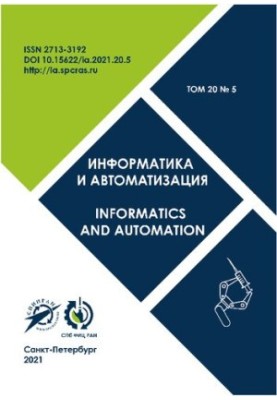 Інформатика та автоматизація: науковий, науково-освітній журнал з базовою спеціалізацією в області