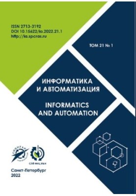 Інформатика та автоматизація: науковий, науково-освітній журнал з базовою спеціалізацією в області