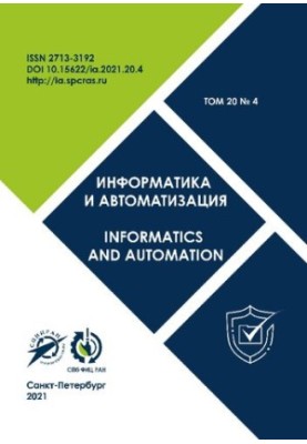 Информатика и автоматизация  Informatics and automation : научный, научно-образовательный журнал с базовой специализацией в о