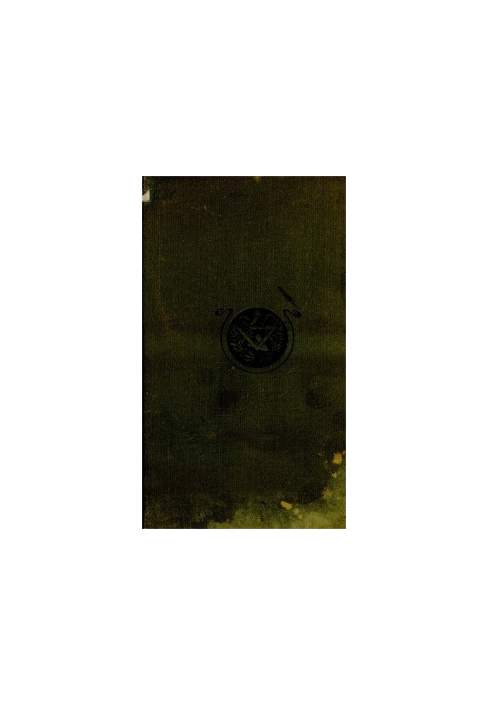 Промышленность и техника. Т. III. Электричество