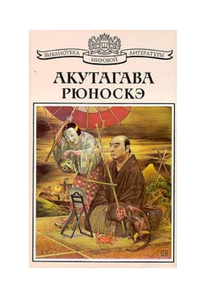 Рассказ о том, как отвалилась голова