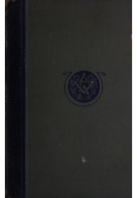 Промышленность и техника. Т. V. Горное дело и металлургия