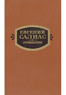 Сенатський секретар