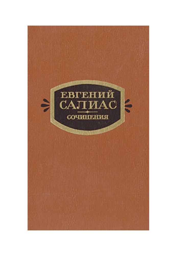 Сенатський секретар