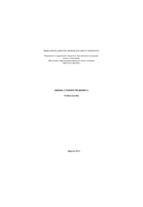 Valuation of business value: training manual
