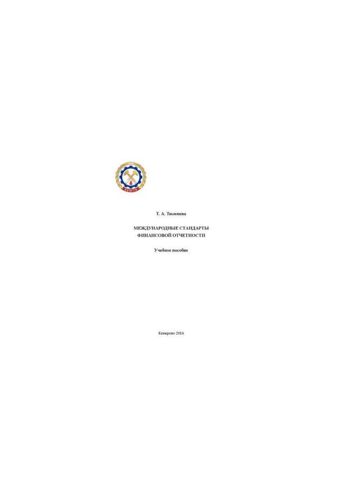 International Financial Reporting Standards: A Training Manual