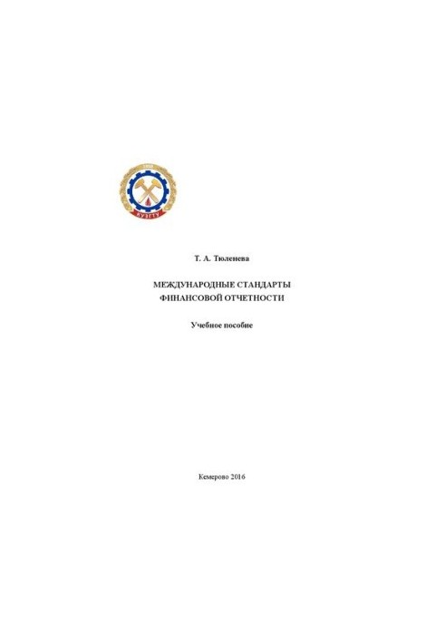 International Financial Reporting Standards: A Training Manual