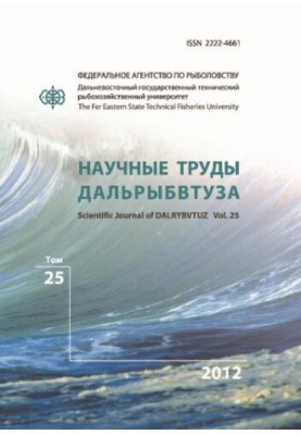 Наукові праці Далрибвтуза