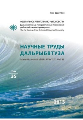 Научные труды Дальрыбвтуза  Scientific journal of Dalrybvtuz : научный журнал / учредитель и издатель: Федеральное государств