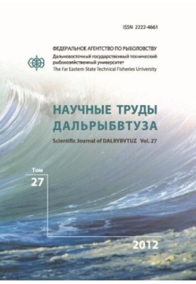 Наукові праці Далрибвтуза