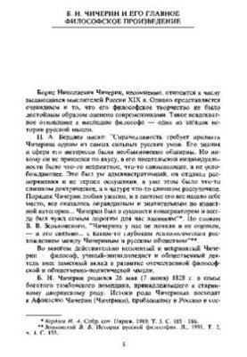 Наука и религия
