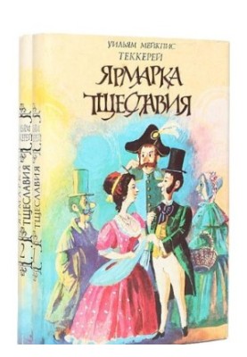 Тематичний російсько-татарський словник