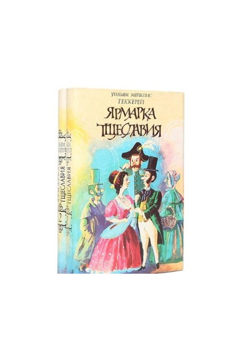 Тематичний російсько-татарський словник