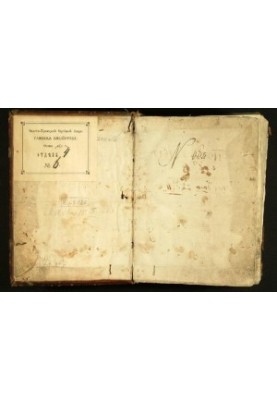 Служебна книга